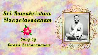 Sri Ramakrishna Mangalasasanam - ஸ்ரீ ராமகிருஷ்ண மங்கலாசாஸனம்