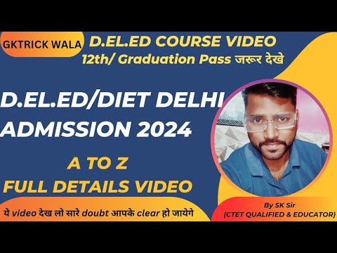 Delhi DIET D.El.Ed Admission 2024// Delhi D.El.Ed Online Form Process ...