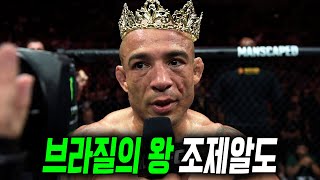 와.. 퇴물이라더니 UFC 페더급 역사상 최강 조제알도의 역대급 복귀전..ㄷㄷ 《ufc301》