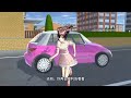 sakura school simulator櫻花校園模擬器：聽説櫻校消失了很多小細節 sakuraschoolsimulator sakura sakuraschool