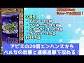 【解説】2023 3月リニューアルされた英雄覚醒セットを解説！【サモンズボード】