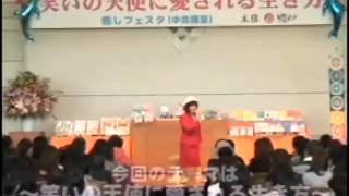 越智啓子先生　沖縄講演会の舞台裏(2010年)