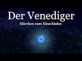 Märchen zum Einschlafen: Der Venediger | Entspannen mit Märchen von H. Seidel | Hörbuch