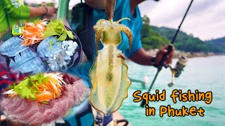 EP33.ครั้งแรกกับการตกปลาหมึกที่ภูเก็ต | Squid fishing in Phuket | 20 ธ.ค 64