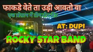 फाकडे वेते ता उड़ी ने आवतो वा ll ROCK STAR BAND ll Hd Sound 🎧 Use headphone at:-Dhupi