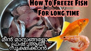 HOW TO STORE FISH FRESH FOR LONG TIME 🐟 🐠||HOW TO STORE FISH IN FREEZER ||KITCHENTIPS||STORAGETIPS