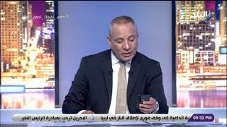علي مسئوليتي - أحمد موسى : مجلس النواب الليبي يؤيد اتفاقية ترسيم الحدود بين إيطاليا واليونان