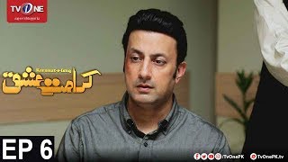 Karamat e Ishq | Episode 6 | TV One Drama | 31st January 2018