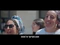 משכן אולפנת בני עקיבא חושן שילה שירת המונים וזה הקול