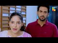 Be Rung - Ep 61 Promo - Tomorrow At 7 PM - [ Sukaina Khan & Haroon Shahid ] - HUM TV