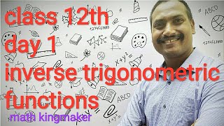 inverse trigonometric function class 12 day 1 || graph domain range & principal values of inverse