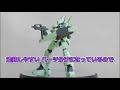 【ガンプラレビュー】ジェガン rgm 89 hguc 097 691【シゲチャンネル】