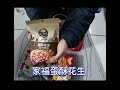 【開箱】家樂福 福袋有什麼呢 買了2包一樣嗎