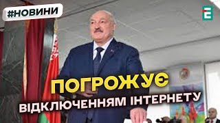 ЛУКАШЕНКО проводить псевдовибори: він хоче хоче переобратися на 7-й президентський термін