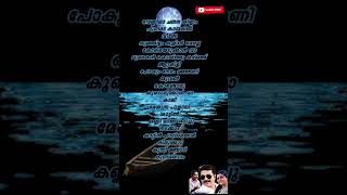 Vennila Chandana Kinnam Lyrics Vennila RemixChandana Kinnam Lyrics AzhakiyaRavanan #shorts  Video #