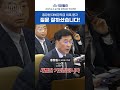 홍장원 대북공작금 의혹에 대한 해명. shorts 홍장원 윤석열 탄핵심판 계엄 계엄령