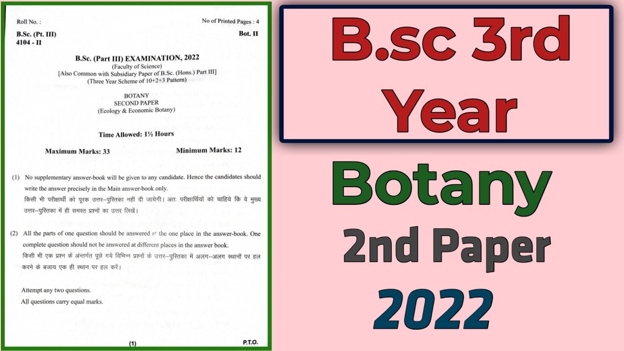 B.sc 3rd Year Botany Paper 2nd 2022 | B.sc 3rd Year Botany 2 Paper Brij ...