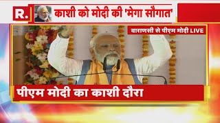 PM Modi in Varanasi: काशी से पीएम मोदी का संबोधन | CM Yogi | R Bharat