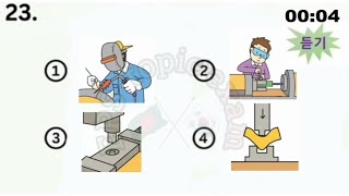 Eps topik model test listening question 2024 (part 13)