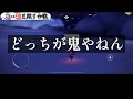 【sky】節分企画！鬼が勝つのか福が勝つのか、豆はどっちの味方に！？👹【 来福の日々 】 フル字幕付