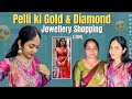 Pelli ki Gold & Diamond Jewellery shopping | Dasari Vlogs