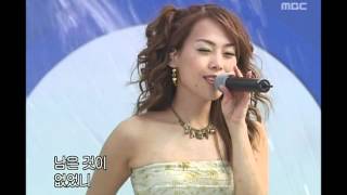 음악캠프 - As One - Mr.A-jo, 에즈원 - 미스터 에이조, Music Camp 20030510