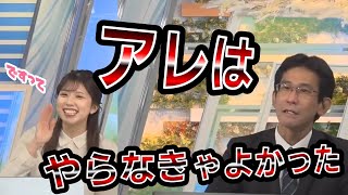 【ぐっさん・小林李衣奈】山口さんの風速計をいじる李衣奈ちゃんといつでも本気で制作したい山口さんの今もって不本意な地震計の思い出