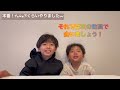 念願のyoutubeチャンネル開設！【自己紹介】【youtubeでやりたいこと】などなど色々聞いてみた〜 ☺︎