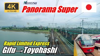 Observatory Seet [Cab view]Meitetsu Rapid Limited Express★Gifu→Toyohashi★4K★Japan Train Video