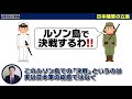 【フィリピンの戦い】日本軍の衝撃の蛮行とは？10万人の民間人が犠牲に…日本人なら知っておきたい最悪の戦線を徹底解説！