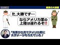 【フィリピンの戦い】日本軍の衝撃の蛮行とは？10万人の民間人が犠牲に…日本人なら知っておきたい最悪の戦線を徹底解説！