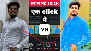 सबसे Best IPhone Video✨Editing In Android😱🔥? Vn Filter Add Problem ! How To Add Filter In Vn