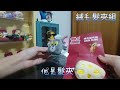 三個麻瓜二手市集戰利品開箱！花了800$以上呵呵，阿~二手市集vlog還沒剪出來.......@three_muggles