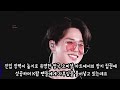 방탄소년단 지민 ‘like crazy’ 英 오피셜 싱글 차트 k팝 솔로 최고 데뷔→5주 연속 차트인 ‘압도적인 인기’ bts jimin