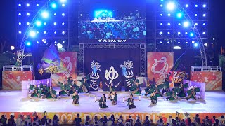 [4K] 緣志【U-40大会大賞披露演舞】　にっぽんど真ん中祭り 2023 どまつり 日曜日　ファイナルコンテスト