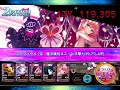 【メルスト】2022年9月後半　ギルドクエスト　シューリー襲来