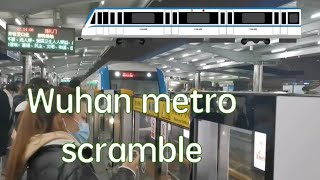 【地铁音MAD】【武汉地铁】Wuhan Metro Scramble