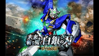 【ガンダムトライヴ】第51回チーム対戦「未来を斬り開く白銀の刃」OP