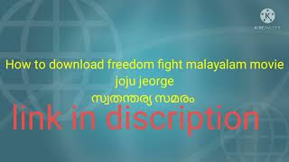 Freedom fight malayalam movie/joju jeorge/link in discription