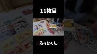 【開封動画】50代オバちゃんりすなー、2024年トレーディングカードコレクションを開封します🍓 #すとぷり　#shorts   #トレカ開封