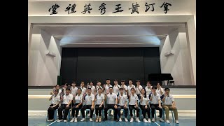 2022年古晋三中学生领袖训练营