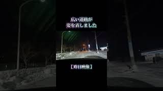 今日の北海道千歳市 2024.1.2#千歳市#雪国#ドライブ映像