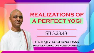 Realizations of a Perfect Yogi I SB 3.28.43 I HG Rajiv Lochan Das I 15-6-2023