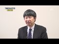 ＹＥＳ！ものづくり～長野鋼材②～長野県のものづくり企業に密着！