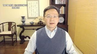 慢爆雷，政治改革也救不了中国经济？流浪地球与计划生育思维（20190213第523期）