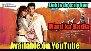 Mard ka Badla (Alluduseenu) new hindi dubbed full movie| Available on YouTube|Srinivas