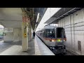 キハ85系 特急「（ワイドビュー）ひだ」　米原駅発車　limited express