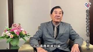 本會陳董事長時事談話影片(反介選和維護民主自由的關聯性)#唐山兄和大家作伙來開講