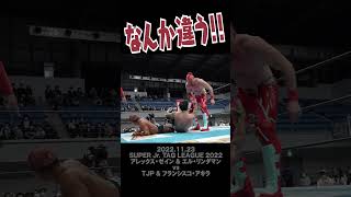 【Fighting talk!】リンダマンの叫びは届かない②【新日本プロレス】 #shorts