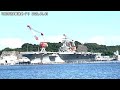 横須賀ならではのフルスペック軍港めぐり！潜水艦に空母！海自と米海軍が盛りだくさん